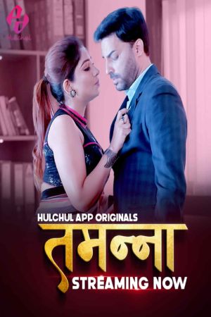 Tammana S01 2024 - Hindi - Hulchul App WEB Series