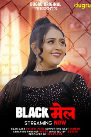 Blackmail 2024 - Hindi - Dugru App Short Film