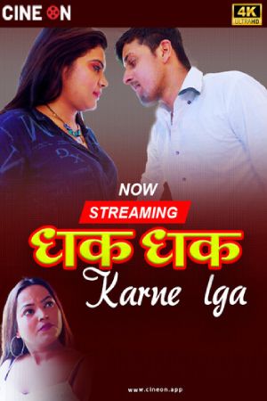 Dhak Dhak Karne Laga 2024 - Hindi - Cineon App Short Film