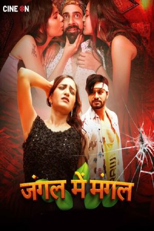 Jungle Me Mangal S01 2024 - Hindi - Cineon App WEB Series