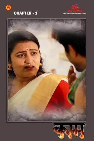 Kamam S01 2024 - Hindi - IBAMovies App WEB Series